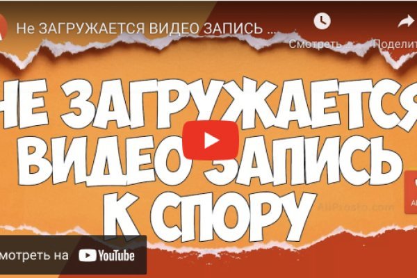Кракен 05