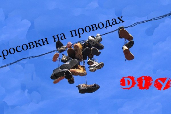 Кракен площадка даркнет