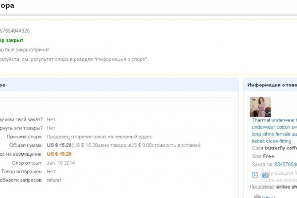 Ссылка на кракен зеркало