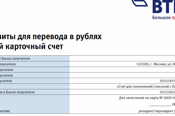 На сайте кракен пропал пользователь