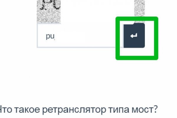 Как восстановить аккаунт в кракен