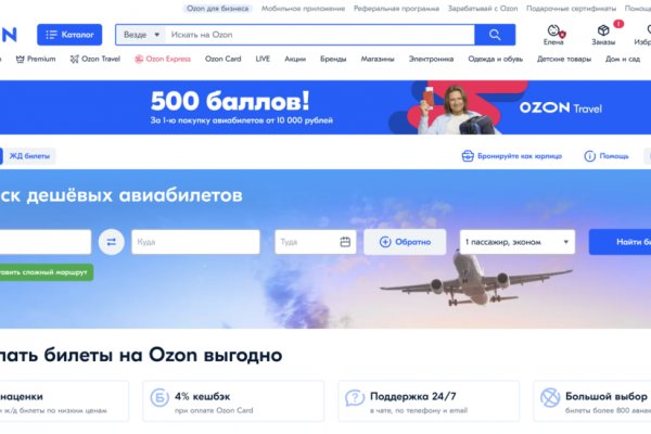 Кракен 17 точка ат